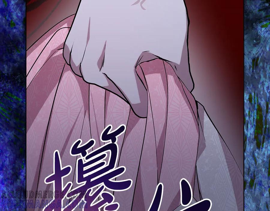 第52话 外婆的朋友居然是她 第229页