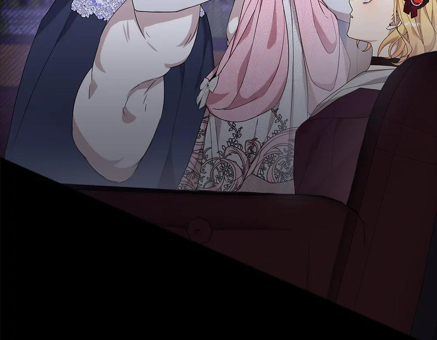 第52话 外婆的朋友居然是她 第234页