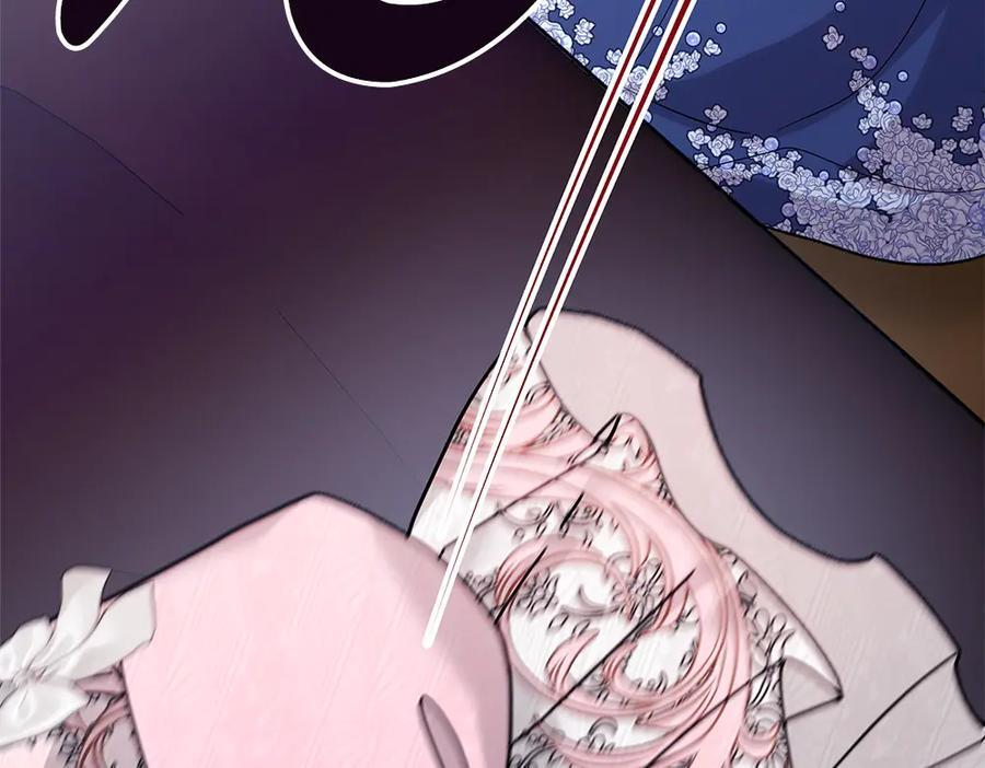第52话 外婆的朋友居然是她 第244页