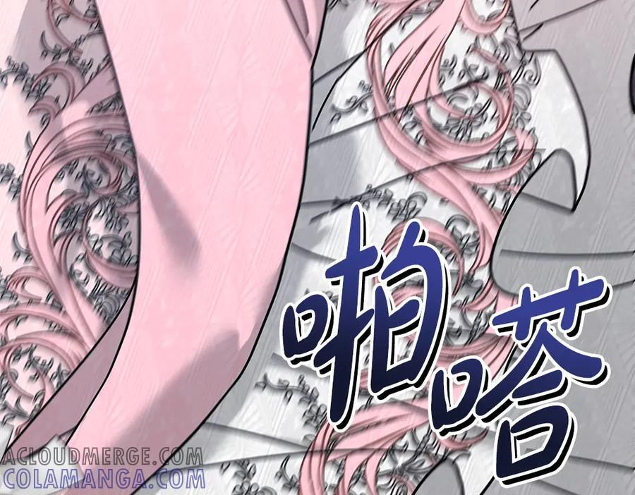第52话 外婆的朋友居然是她 第245页
