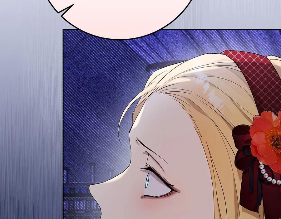 第52话 外婆的朋友居然是她 第248页
