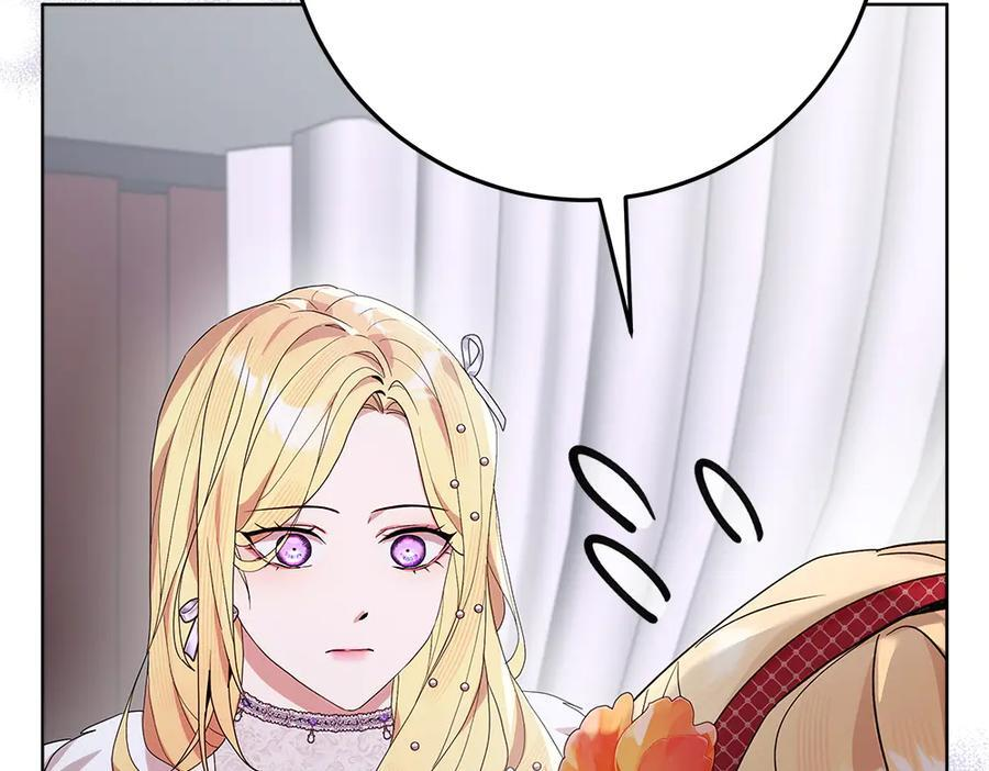第52话 外婆的朋友居然是她 第254页