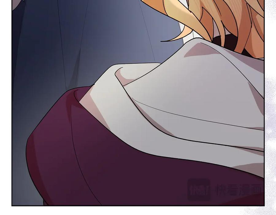 第52话 外婆的朋友居然是她 第256页