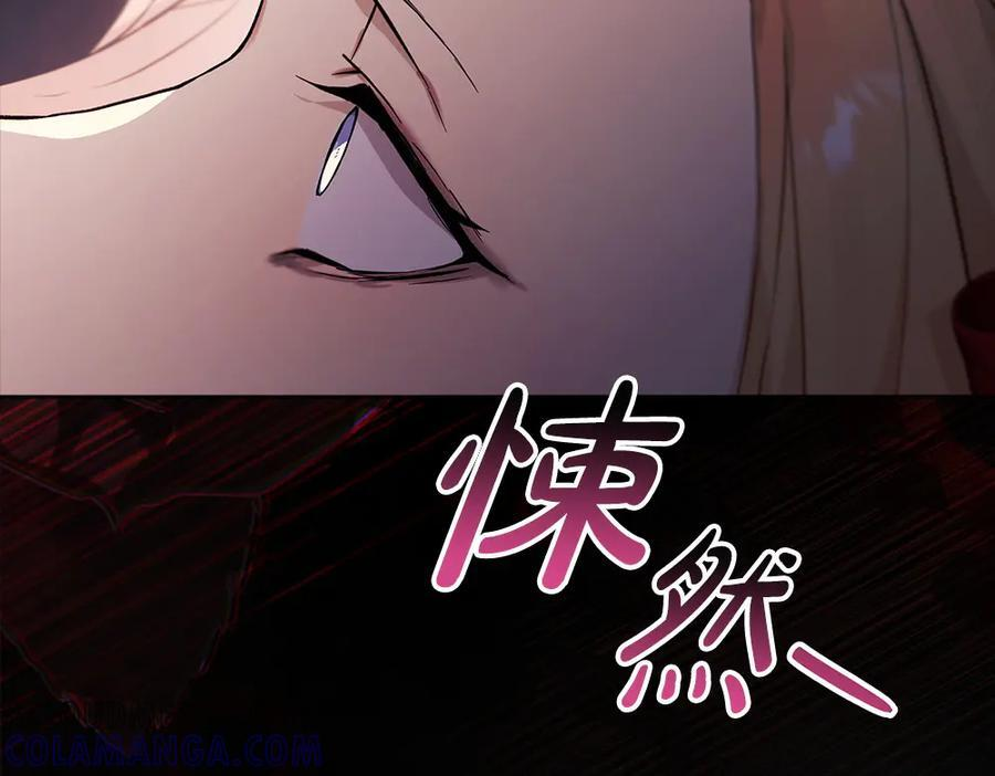 第52话 外婆的朋友居然是她 第273页