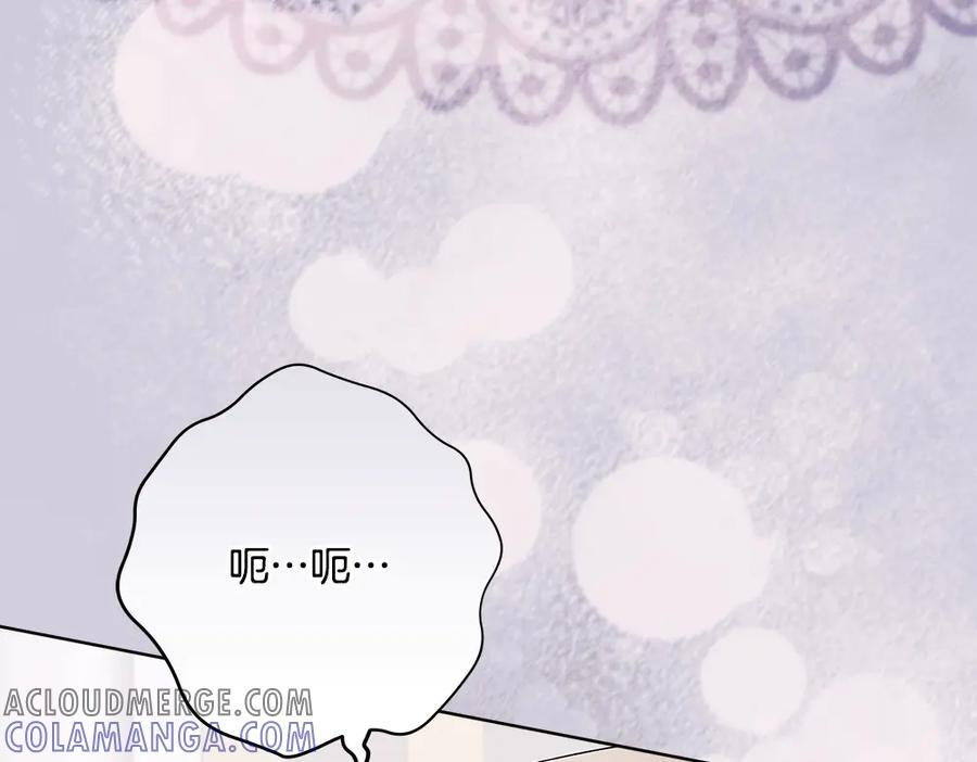 第52话 外婆的朋友居然是她 第285页