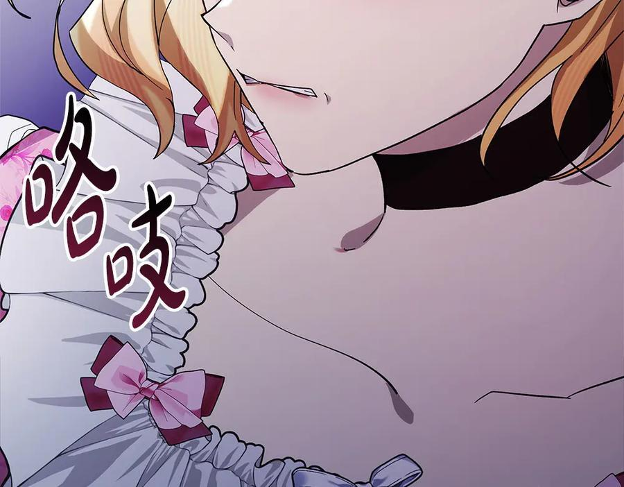 第52话 外婆的朋友居然是她 第287页