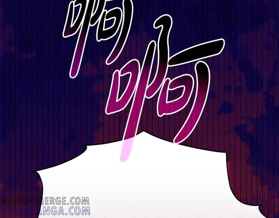 第52话 外婆的朋友居然是她 第289页