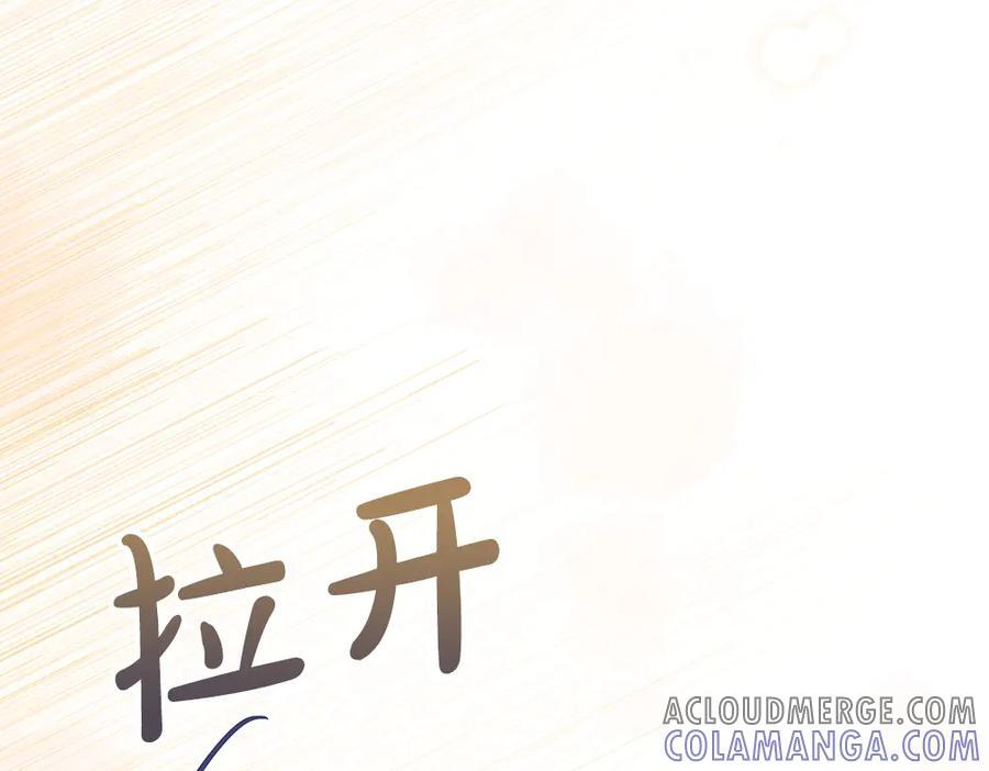 第52话 外婆的朋友居然是她 第301页