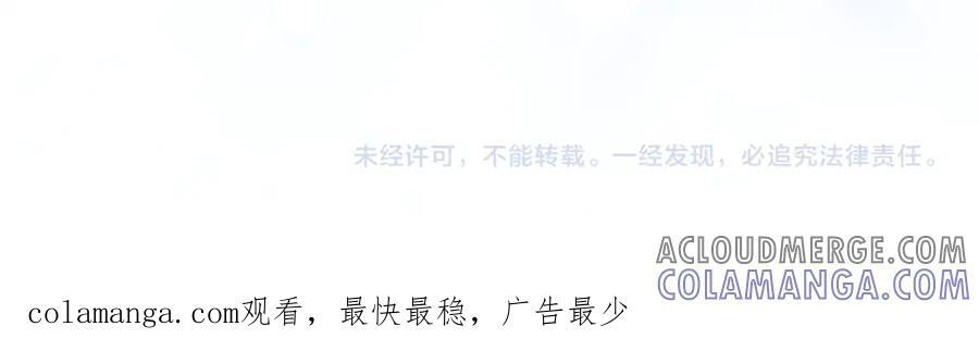 第52话 外婆的朋友居然是她 第309页