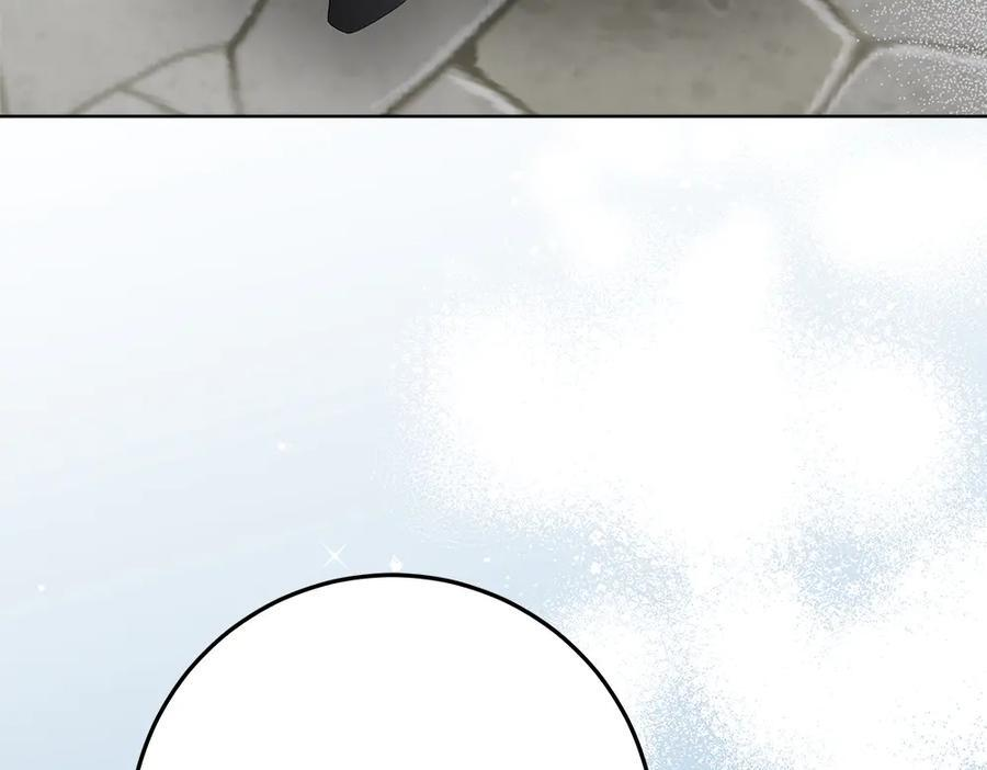 第53话 下午茶 第11页