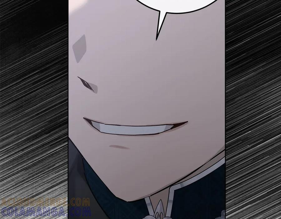 第53话 下午茶 第37页
