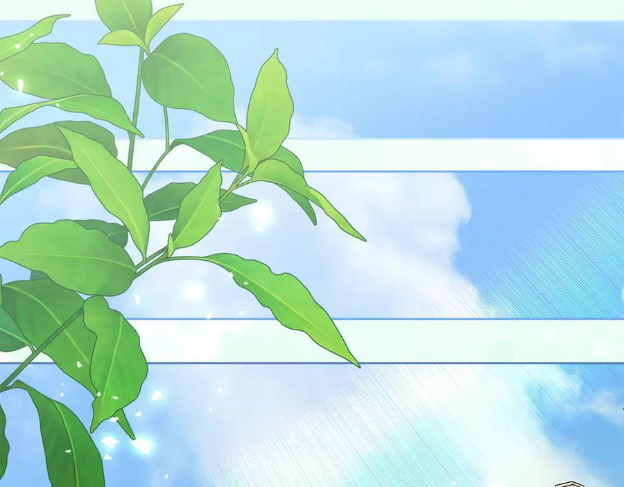 第53话 下午茶 第44页