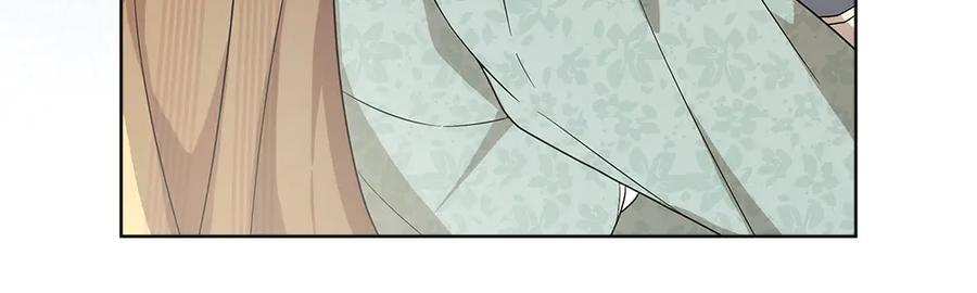 第53话 下午茶 第74页