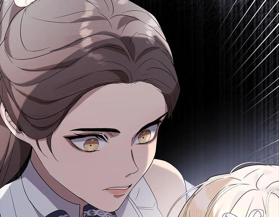 第53话 下午茶 第123页