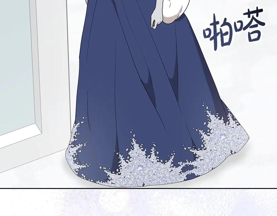 第53话 下午茶 第194页