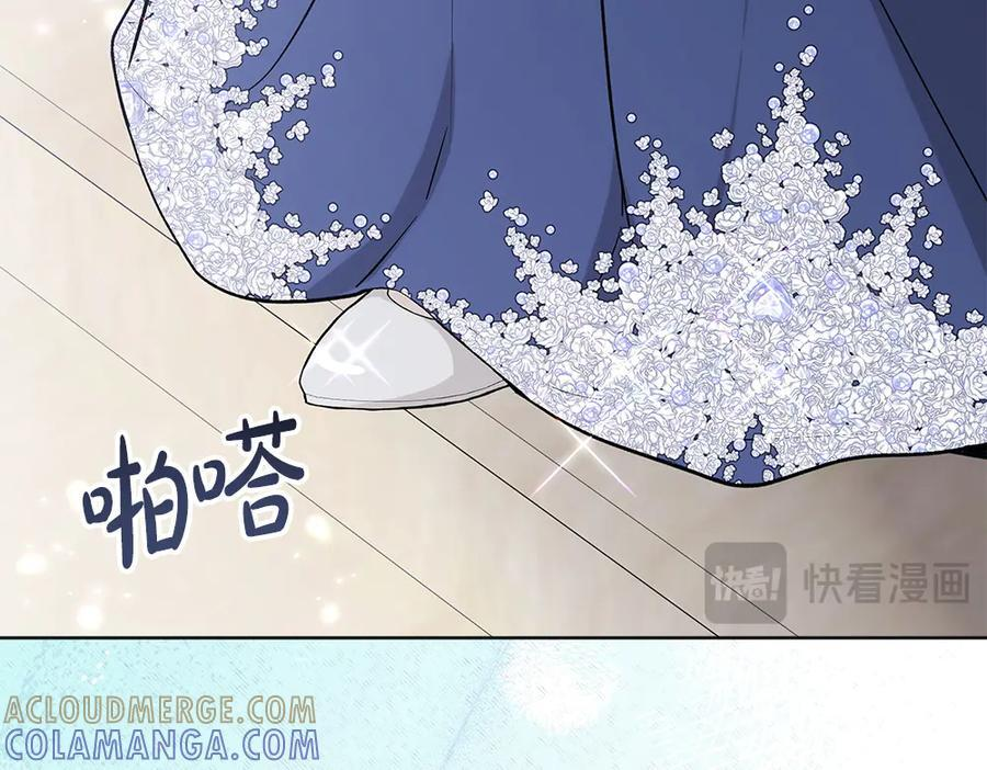 第53话 下午茶 第197页
