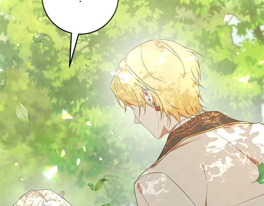 第53话 下午茶 第210页