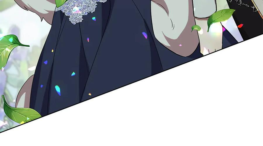 第53话 下午茶 第212页