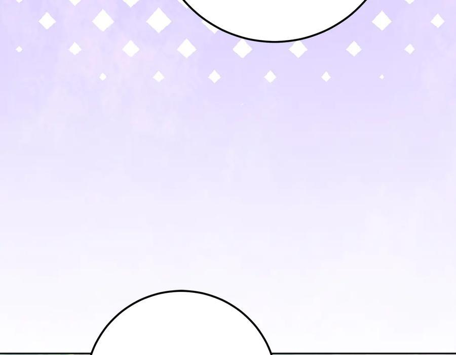 第53话 下午茶 第227页