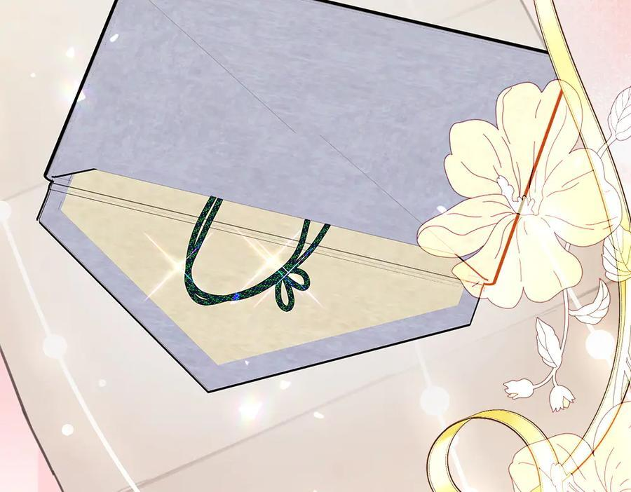 第53话 下午茶 第235页