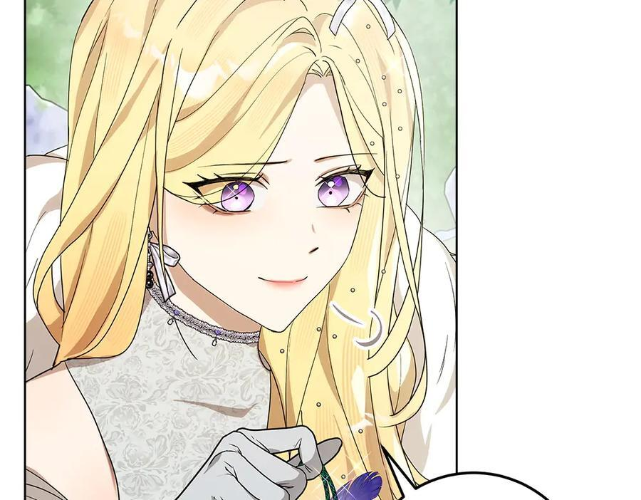 第53话 下午茶 第238页