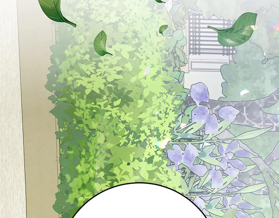 第53话 下午茶 第258页