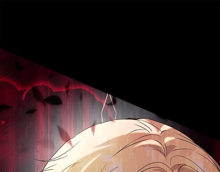 第53话 下午茶 第280页