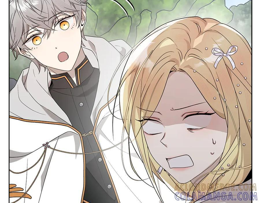 第54话 讨厌老师 第17页