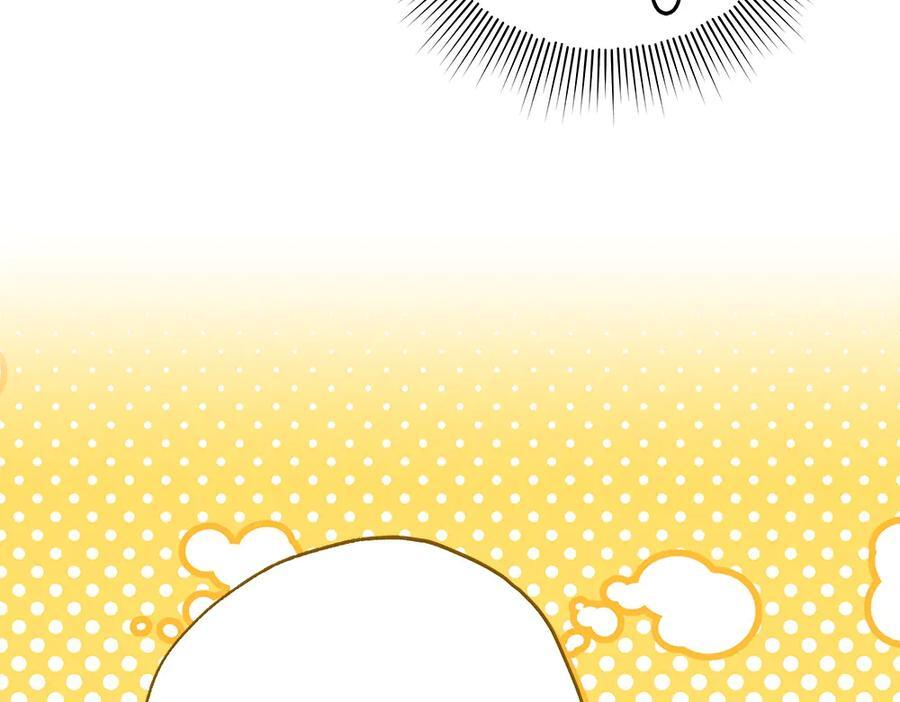 第54话 讨厌老师 第19页