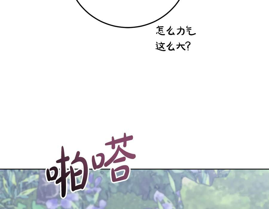 第54话 讨厌老师 第27页