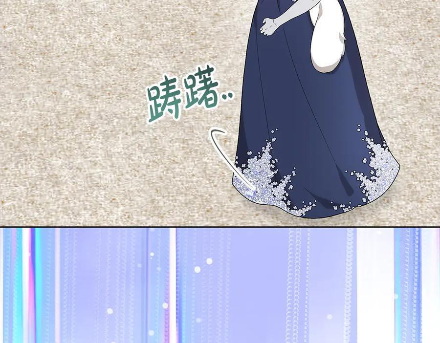 第54话 讨厌老师 第30页