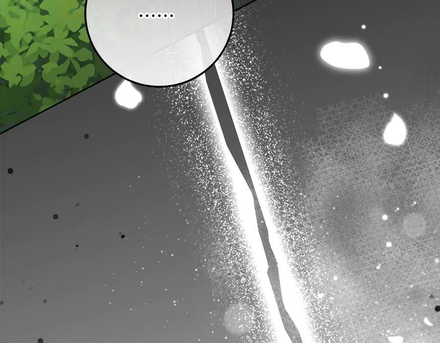 第54话 讨厌老师 第38页