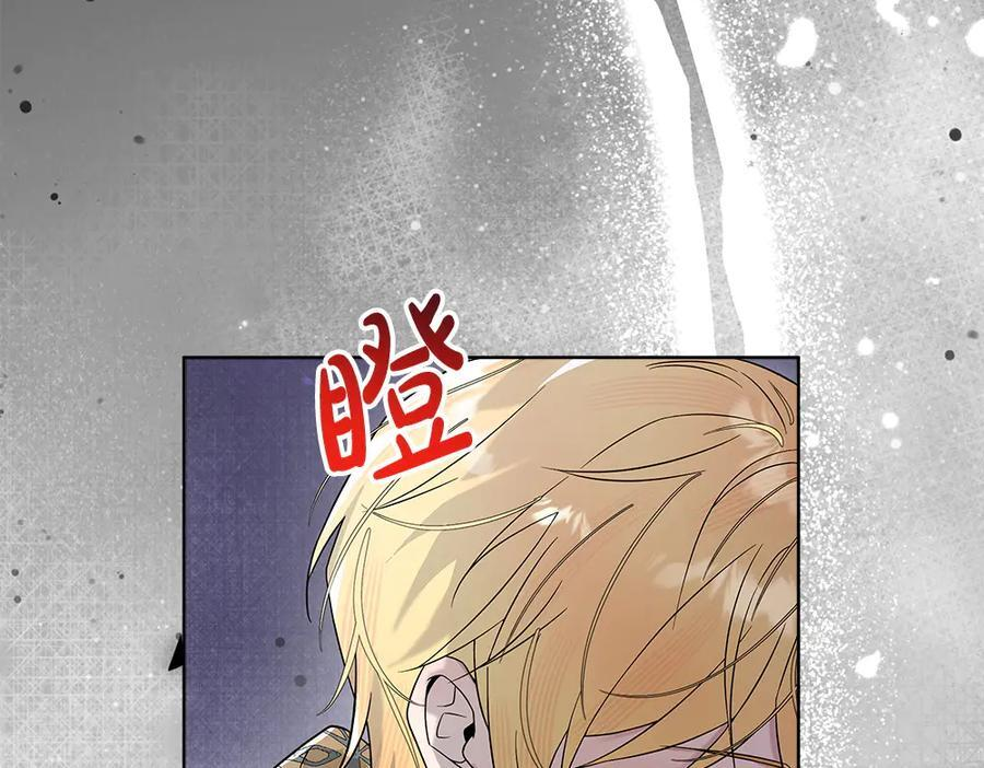 第54话 讨厌老师 第39页