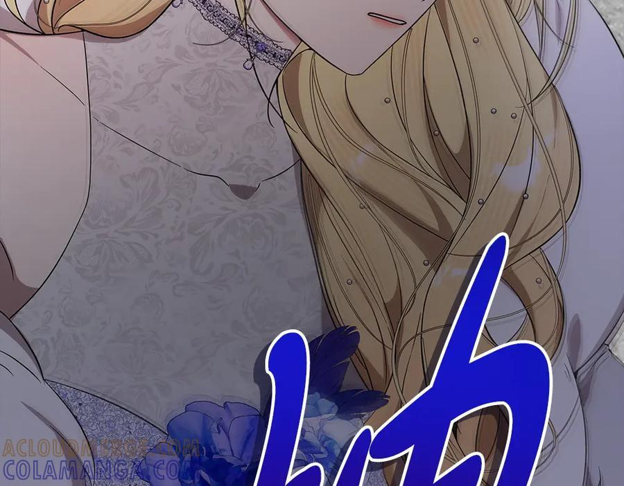 第54话 讨厌老师 第45页