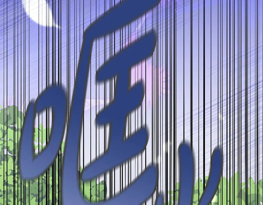 第54话 讨厌老师 第48页
