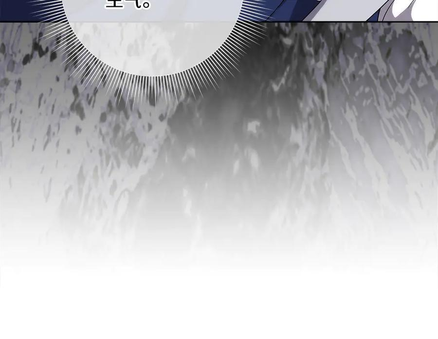 第54话 讨厌老师 第76页
