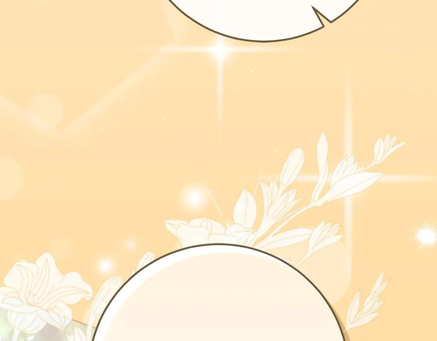 第54话 讨厌老师 第80页