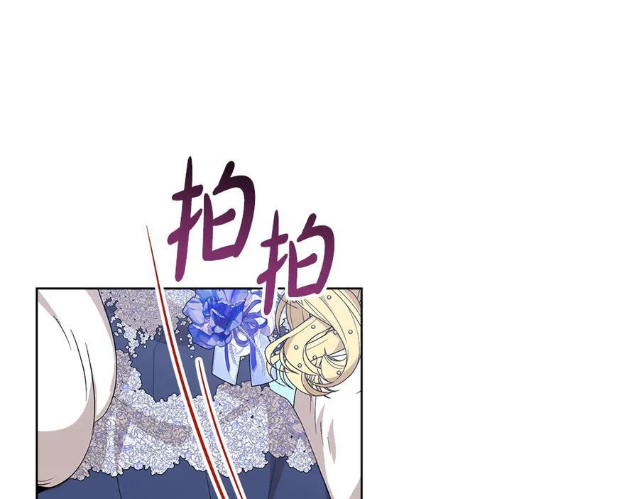 第54话 讨厌老师 第91页