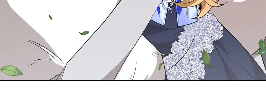 第54话 讨厌老师 第96页