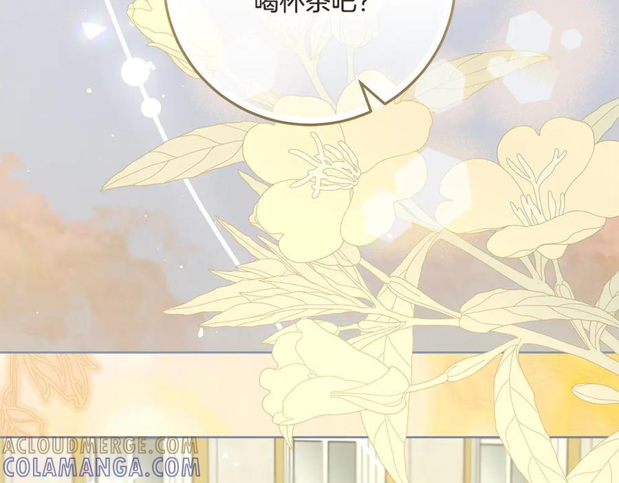 第54话 讨厌老师 第105页