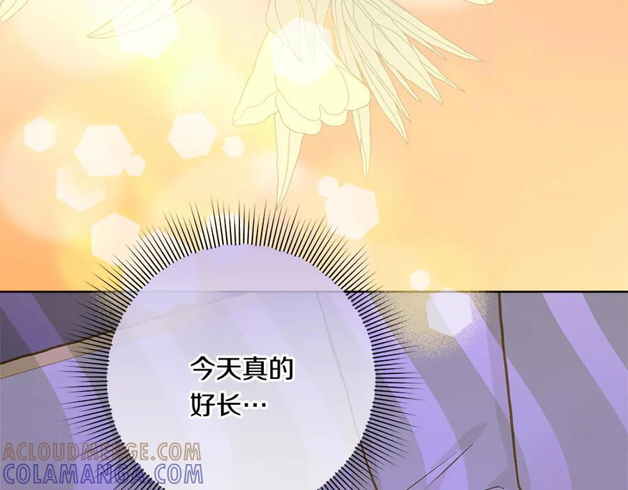 第54话 讨厌老师 第109页