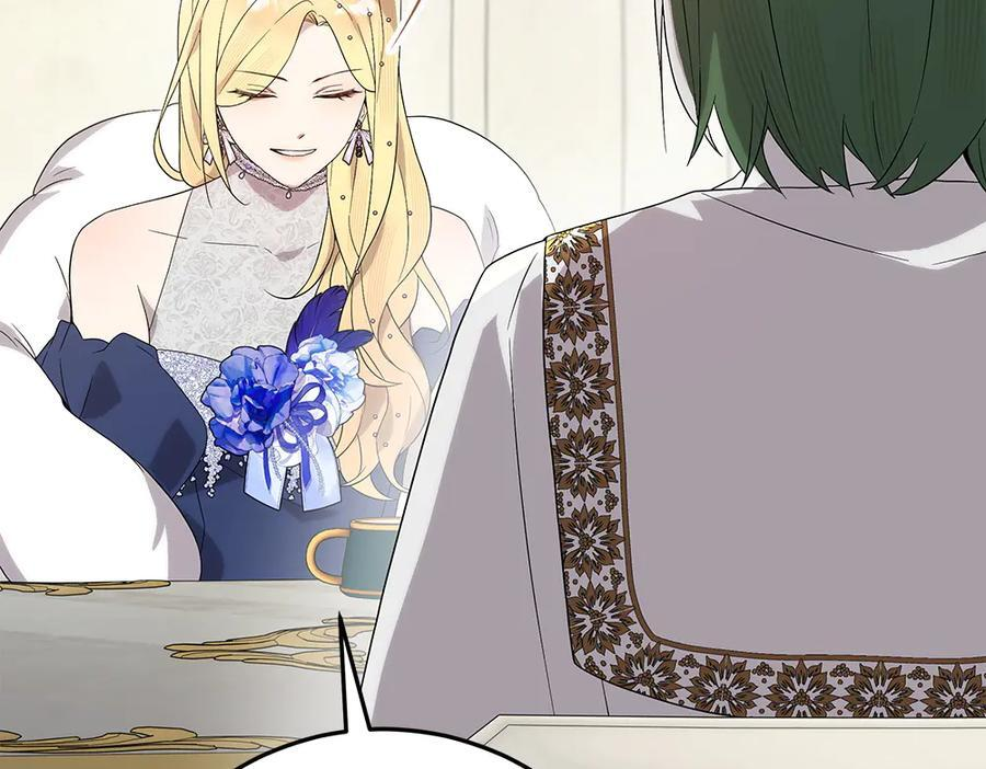 第54话 讨厌老师 第154页