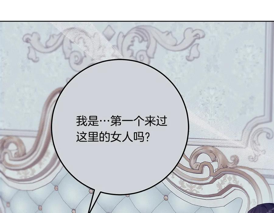 第54话 讨厌老师 第171页