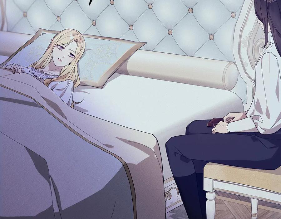 第54话 讨厌老师 第172页