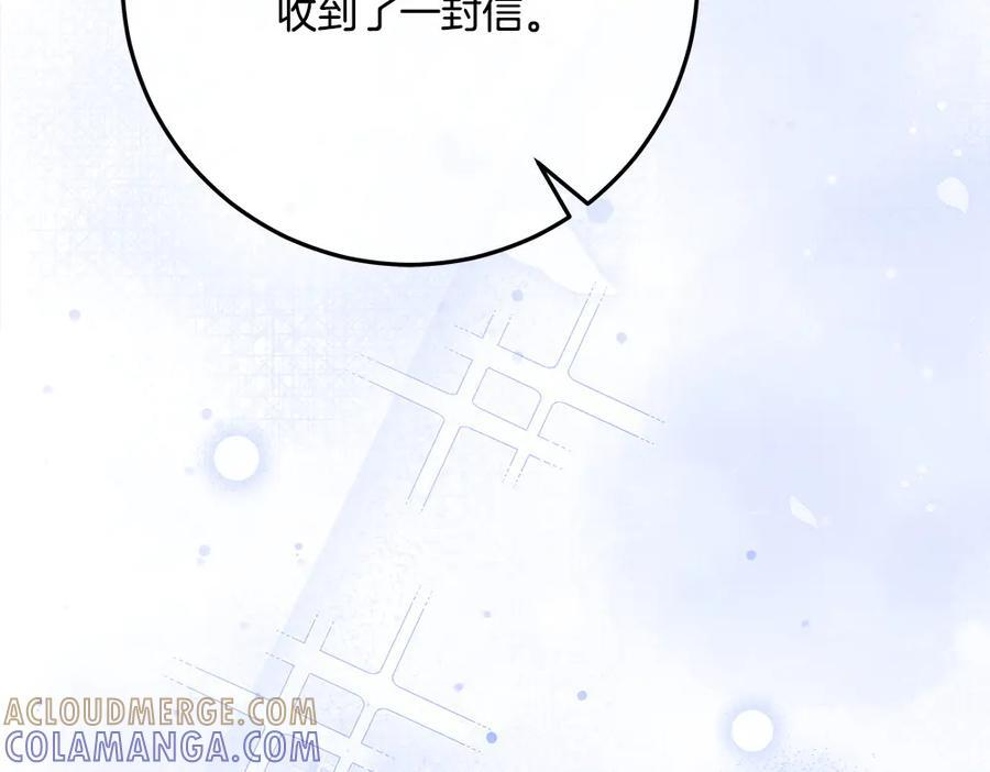 第54话 讨厌老师 第185页