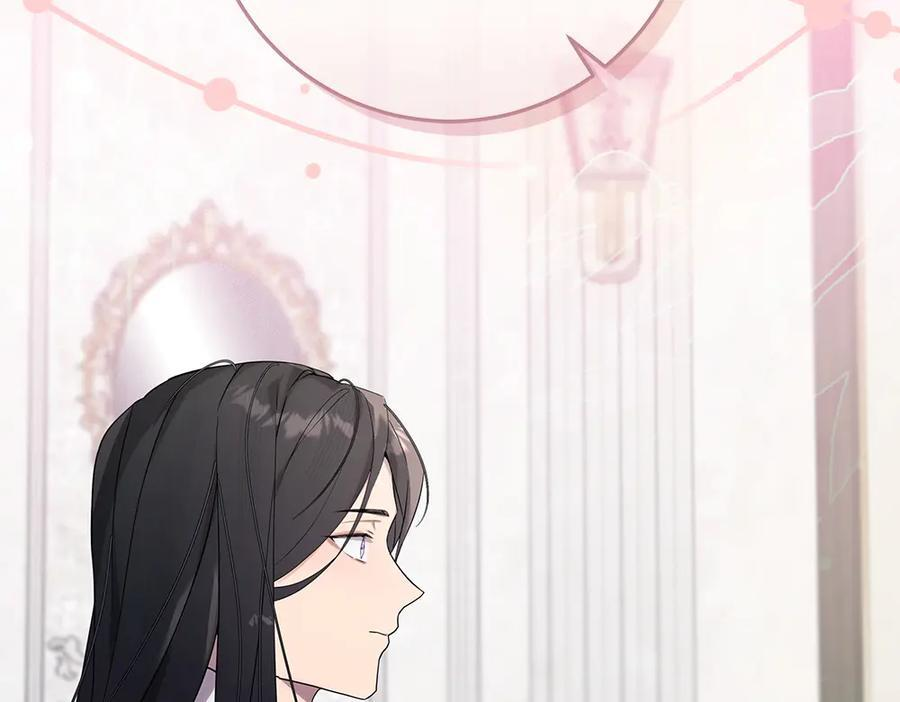 第54话 讨厌老师 第191页