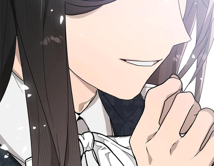 第54话 讨厌老师 第202页