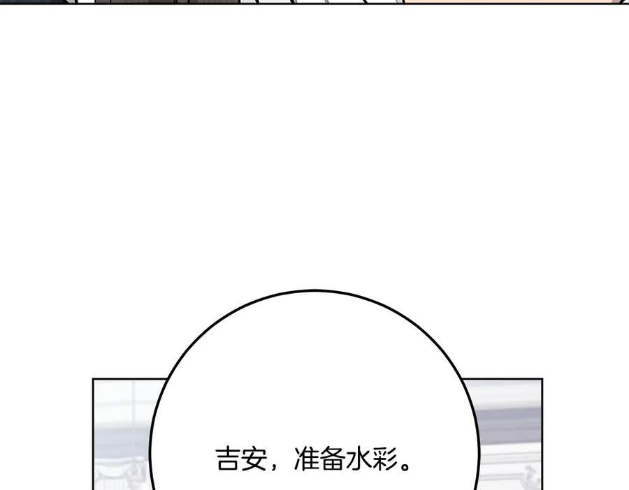 第54话 讨厌老师 第203页
