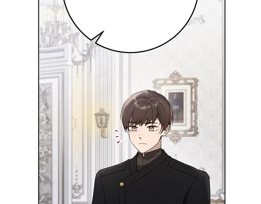 第54话 讨厌老师 第204页