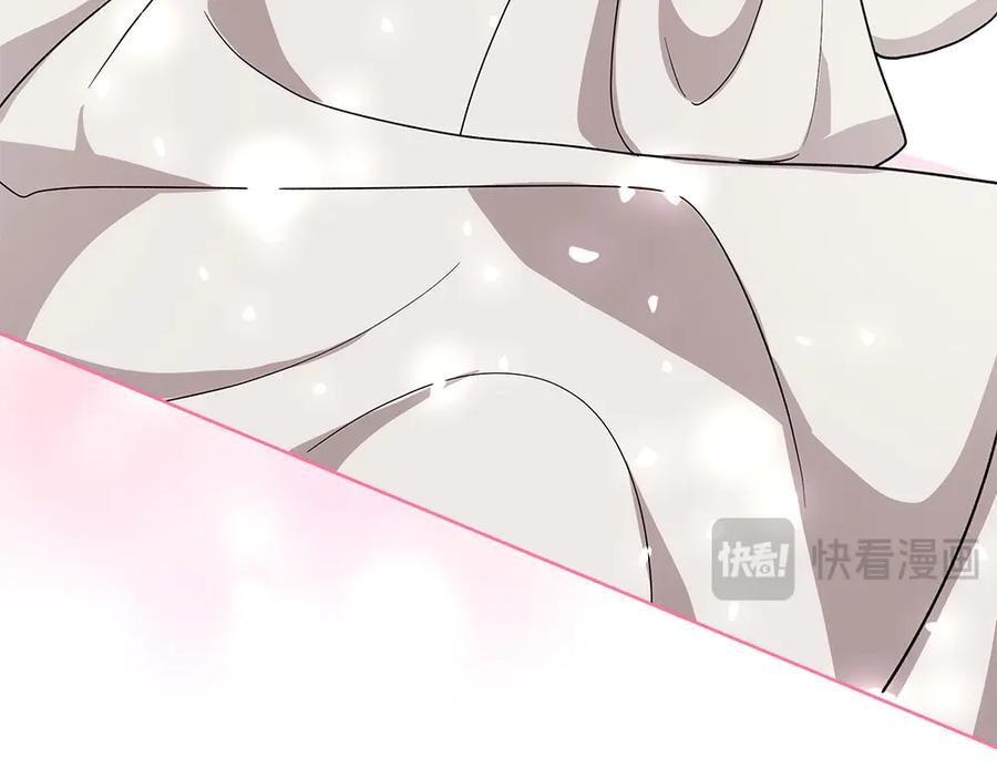第54话 讨厌老师 第226页